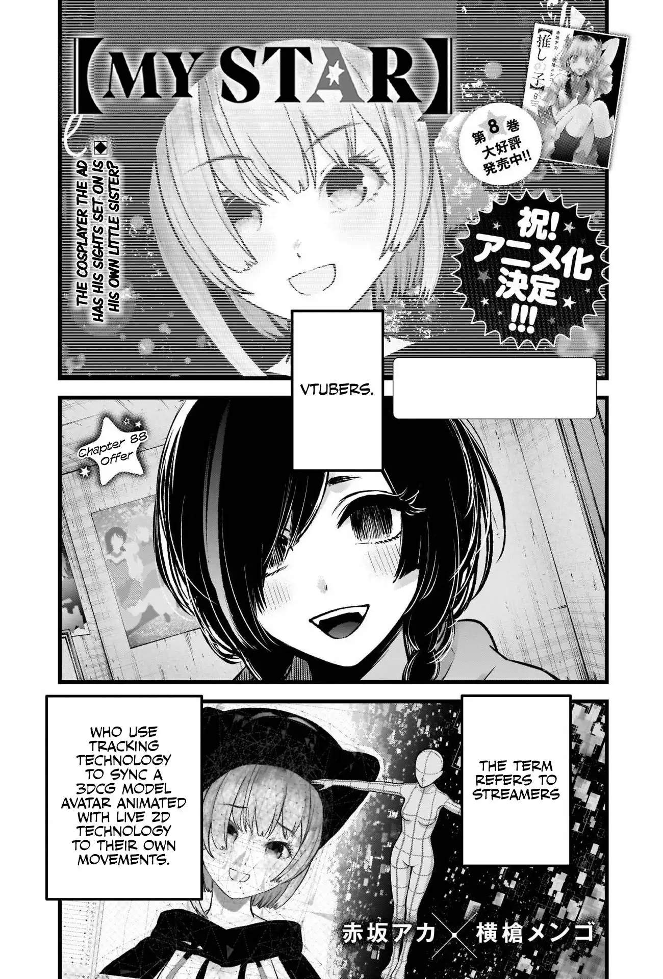 Oshi no Ko Chapter 88 2